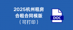付：合同中应明白房钱的金额、领取体例